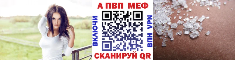 Меф мяу мяу Гусев