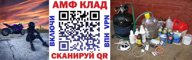 Купить где  Гусев  Amphetamine Premium 
