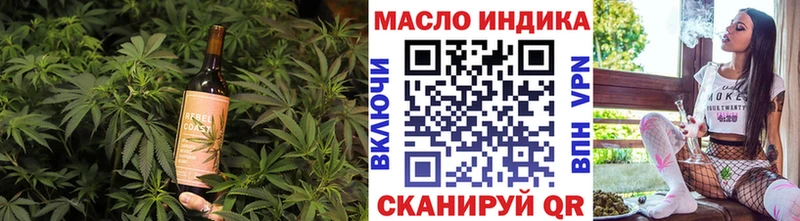 Купить закладки  Гусев  Cannafood конопля 
