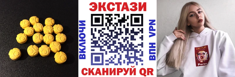 Ecstasy DUBAI  Купить где  Гусев 