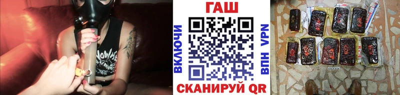 ГАШ гарик  Купить где  Гусев 