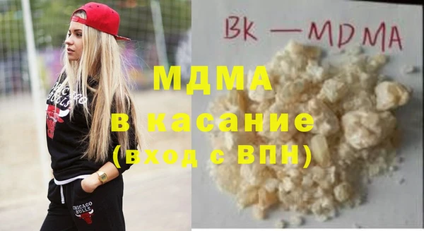 прущие грибы Киренск