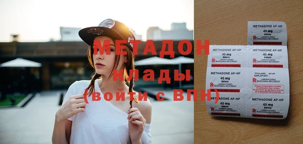 мефедрон мука Кинешма