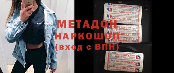 мефедрон мука Кинешма