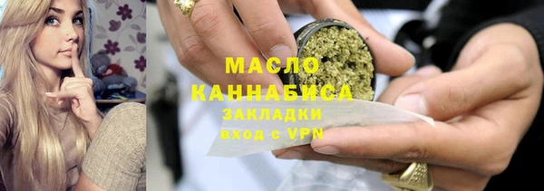 мефедрон мука Кинешма