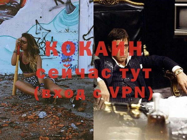 мефедрон мука Кинешма