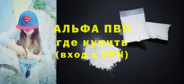 мефедрон мука Кинешма