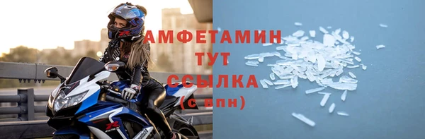 прущие грибы Киренск