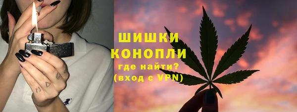 мефедрон мука Кинешма