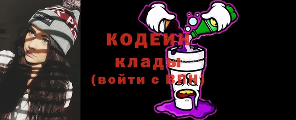 мефедрон мука Кинешма