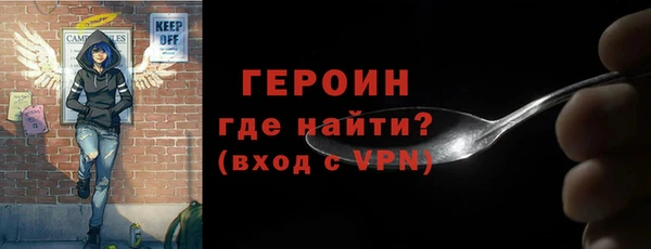 прущие грибы Киренск