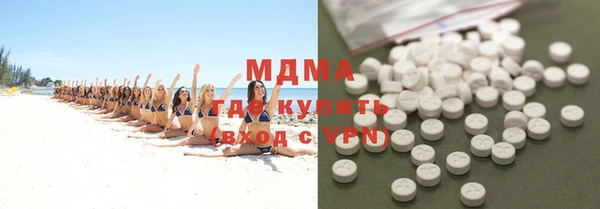 мефедрон мука Кинешма