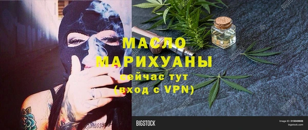 мефедрон мука Кинешма