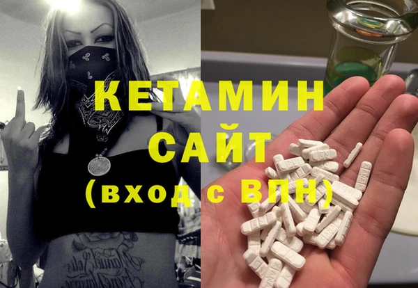 мефедрон мука Кинешма