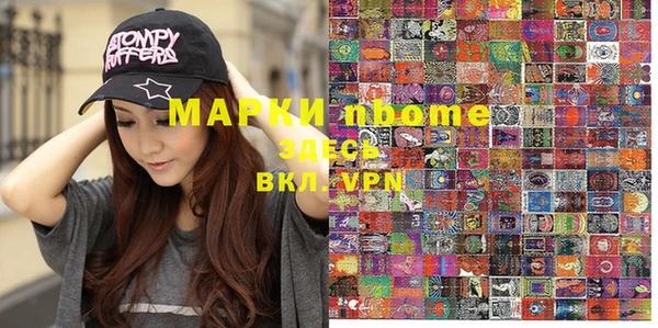 прущие грибы Киренск