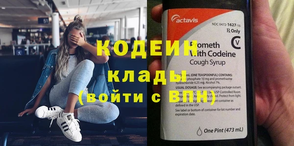 мефедрон мука Кинешма