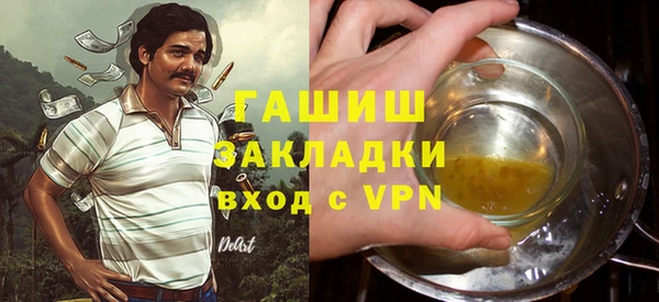 прущие грибы Киренск