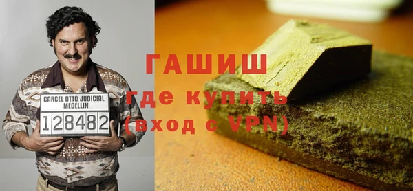 прущие грибы Киренск