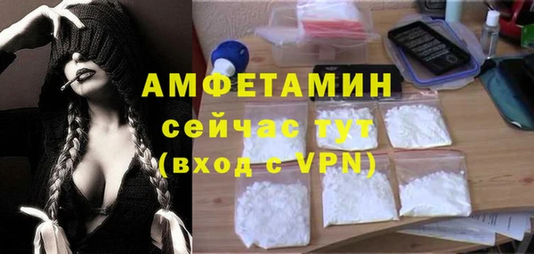 мефедрон мука Кинешма