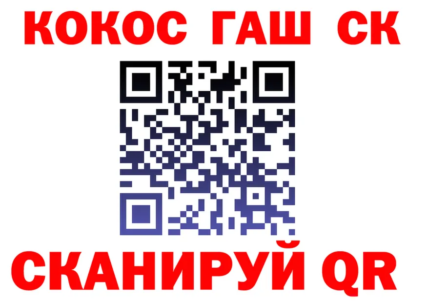 КЕТАМИН VHQ зеркало shop OMG Гусев