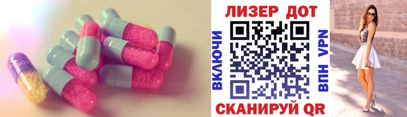 ЛСД экстази кислота  Купить  Гусев 