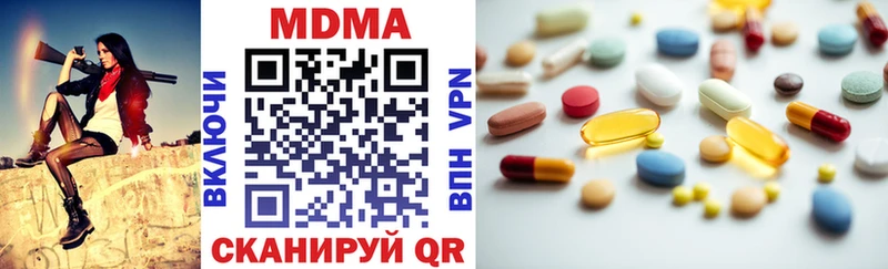 Купить закладки  Гусев  MDMA Molly 