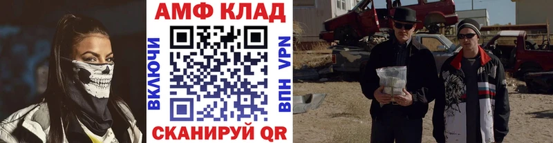 Купить где  Гусев  МЕТАМФЕТАМИН пудра 