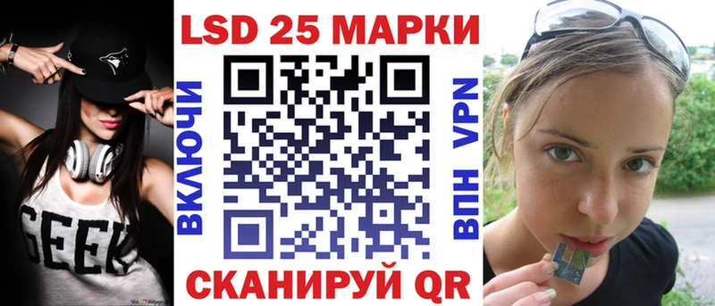 Марки NBOMe 1,8мг  Купить где  Гусев 