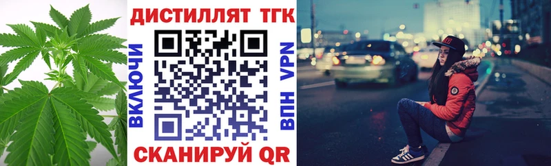 Купить  Гусев  ТГК концентрат 
